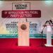 Is Ibadan Tinubu’s 2027 Strait of Hormuz?